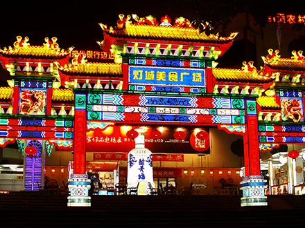 中國彩燈兩大領域